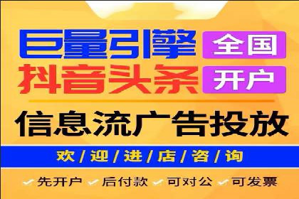零售业SEM服务托管的投放技巧与效果展示